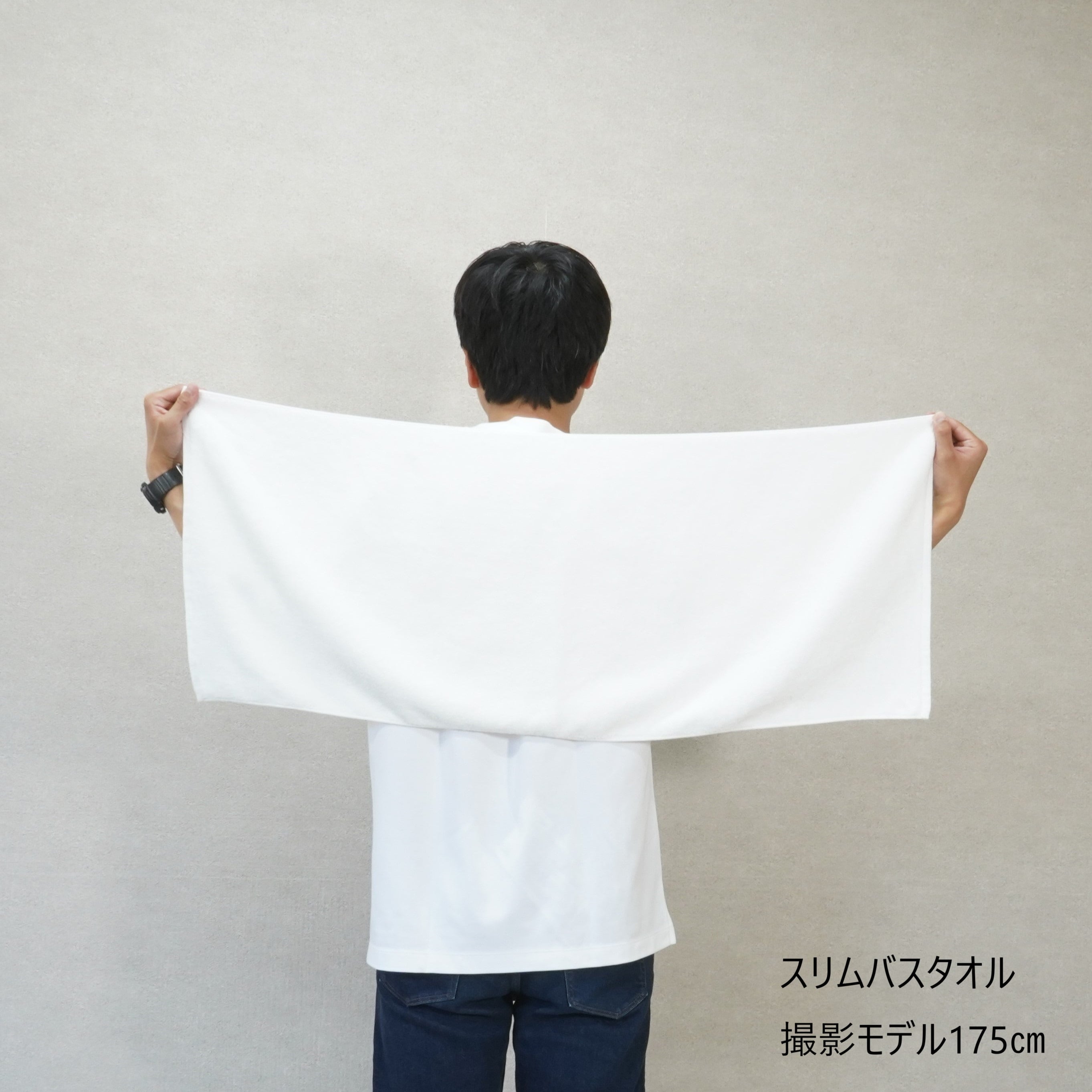 スリムバスタオル（オーガニック）〈Beige〉 | 【公式】カルメンタオル