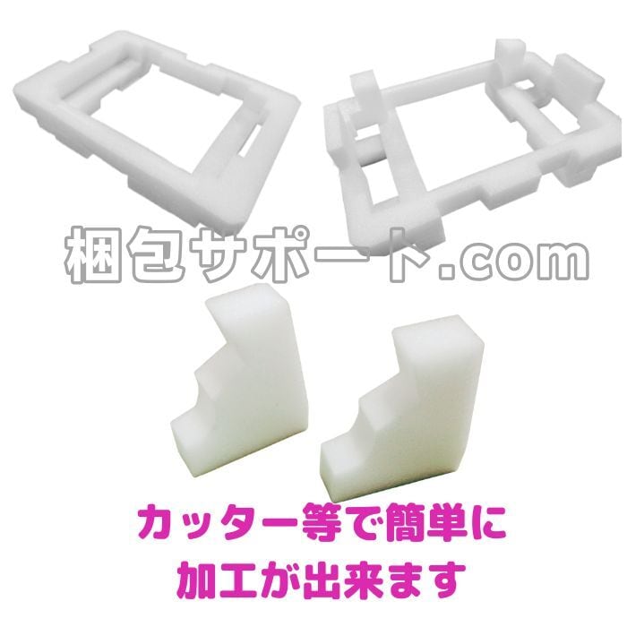 サンテックフォーム A25倍 静電防止用1枚 厚み50mm 幅510mm 長さ