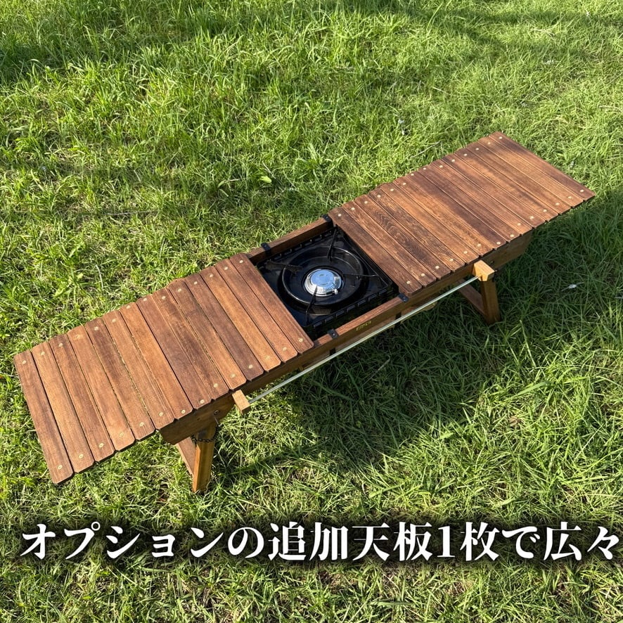 IGT対応 ウッドテーブル 折りたたみ キャンプテーブル フラット