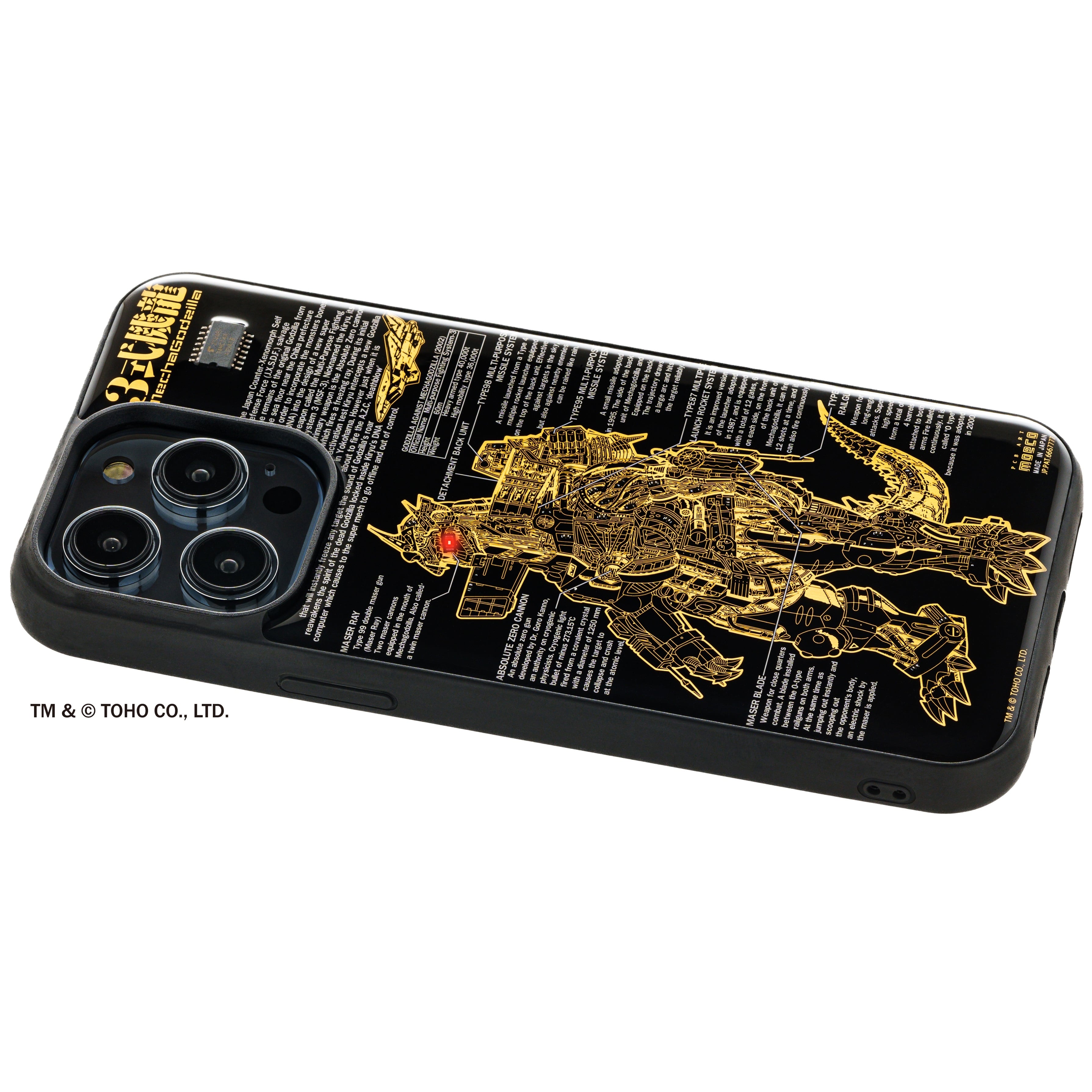 FLASH 3式機龍 基板アートiPhone 14 Pro Max ケース | PCB ART moeco