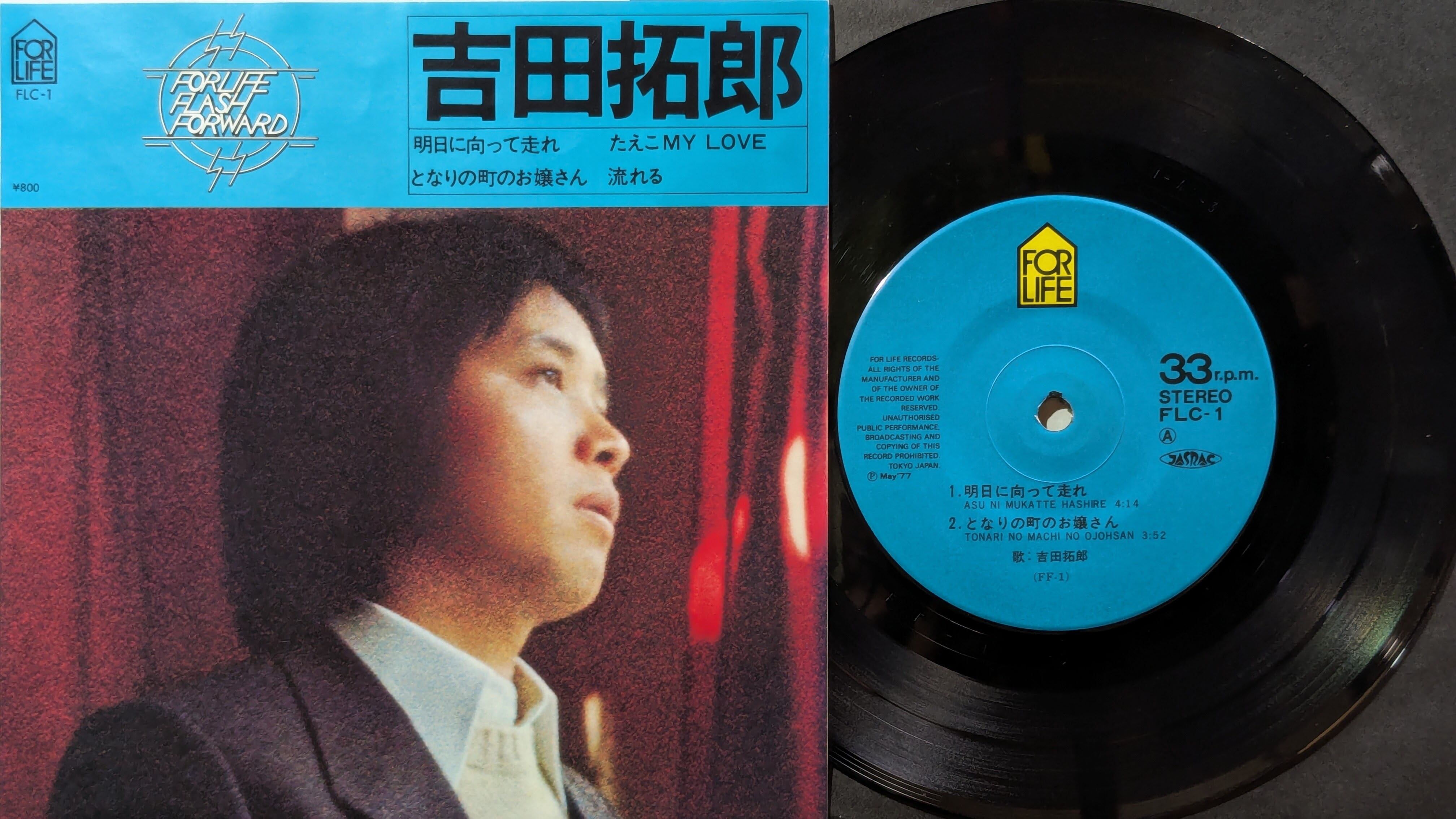 星野源 