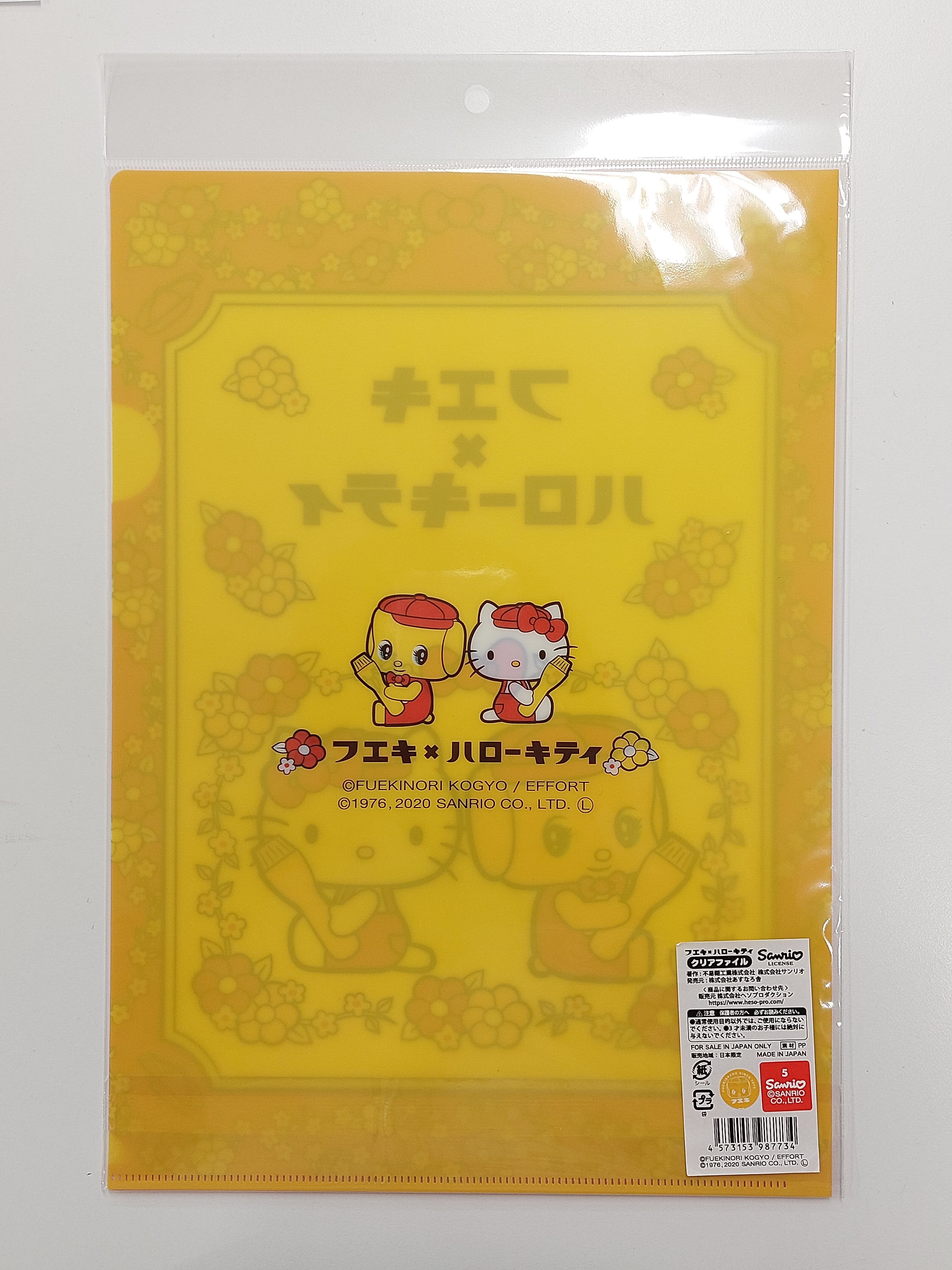 フエキ×ハローキティ　クリアファイル