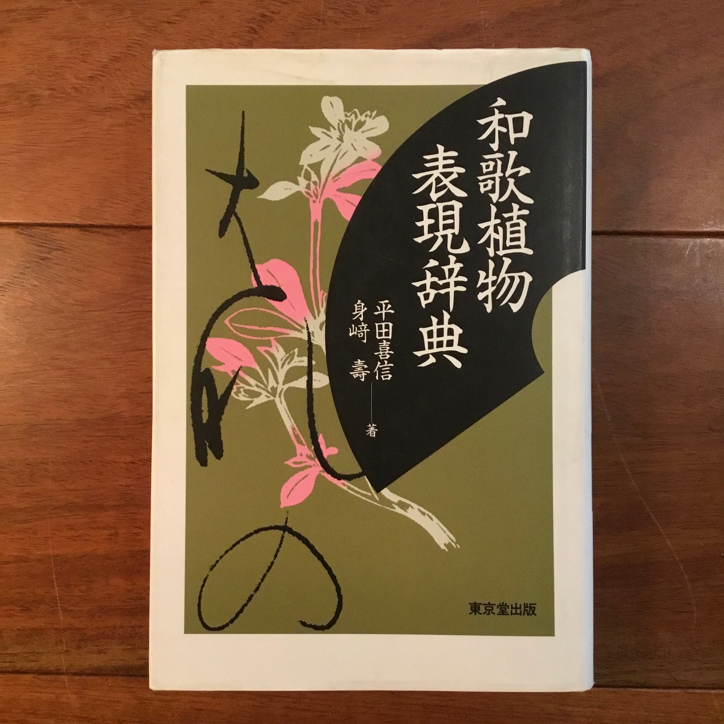 Kacere John - of erotic images | : Books Flying 天牛書店書籍詳細