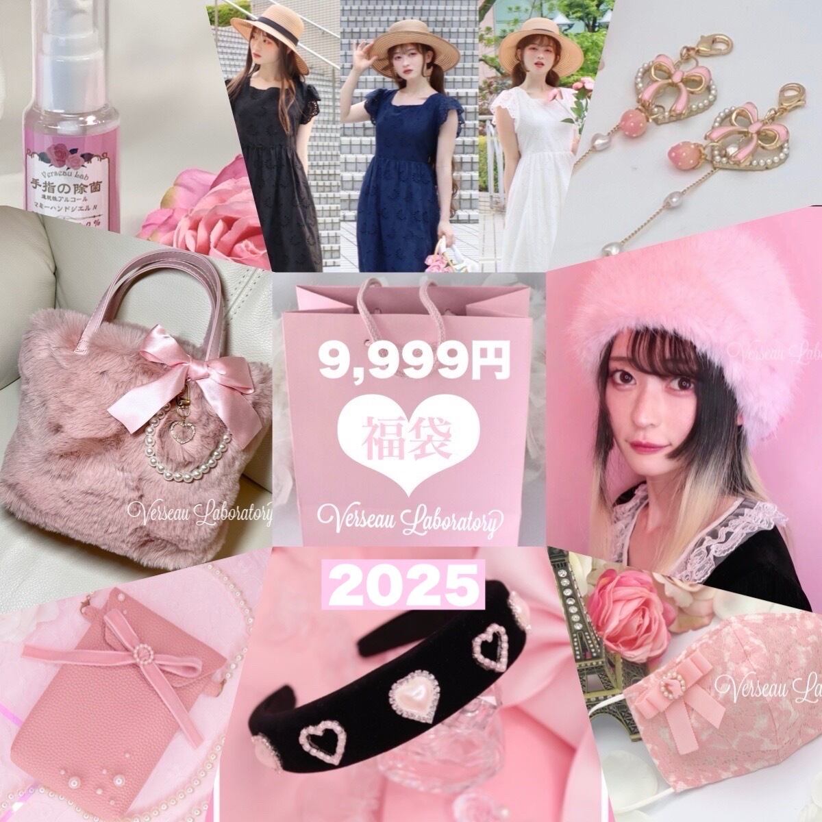 Z29 【新発売】 2025年福袋 ブラックの福袋 9,999円☆ マスク マスク