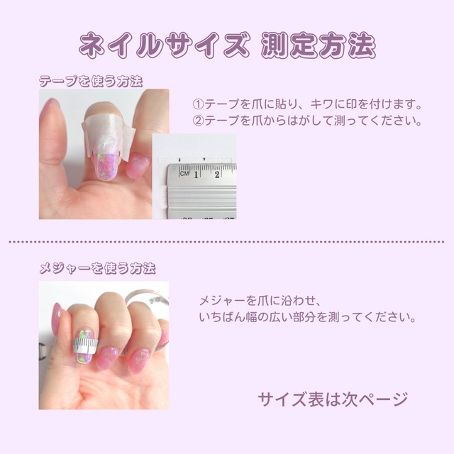 ネイルチップ ドライフラワー ピンク 白 上品 つけ爪 付け爪 成人式 入学式 オフィス ニュアンス 結婚式 ブライダル 前撮り Momo S Nail