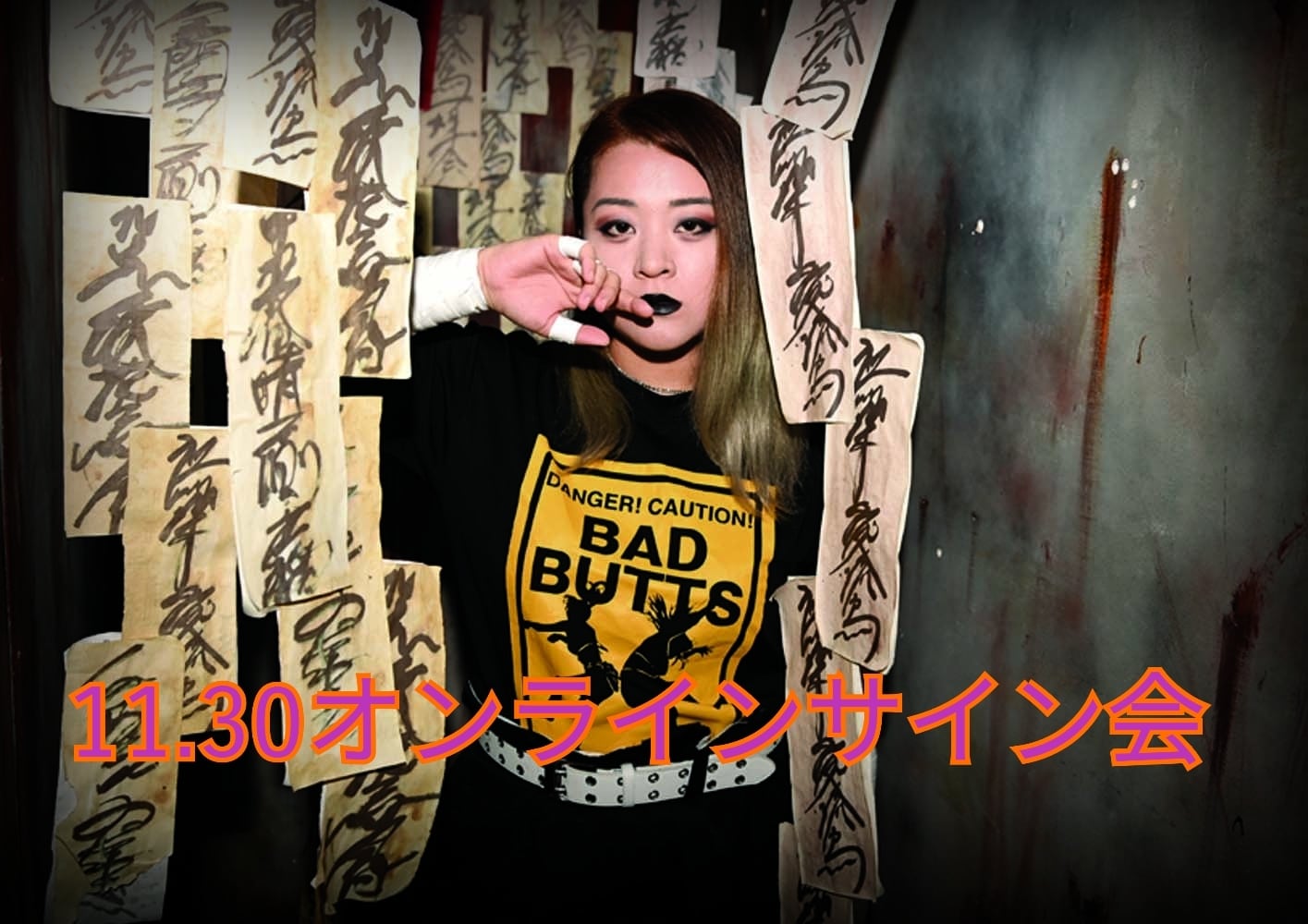 久令愛ポートレート | PURE-J女子プロレスショップ