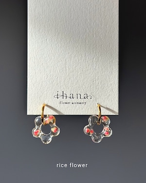 flower motif accessory 【rice flower】