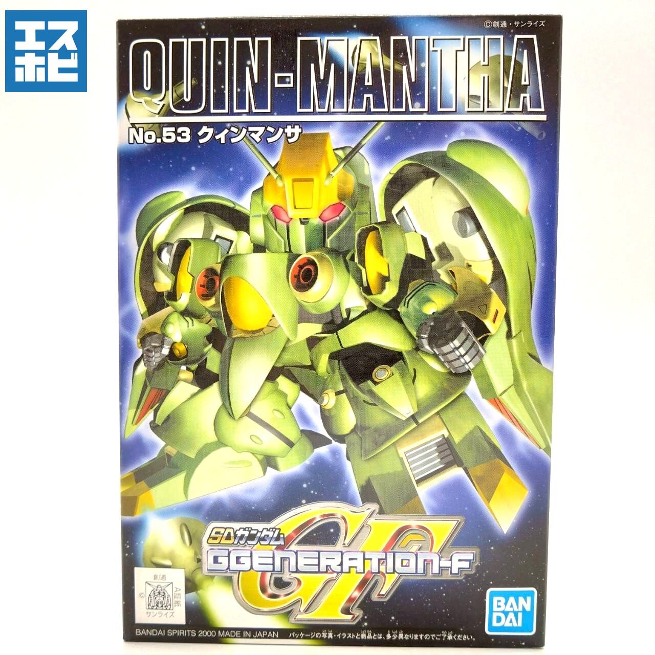 Gジェネレーション　GF BB戦士 22体セット Amazon | SDガンダム SD・Gジェネシリーズ 逆襲のシャアセット (BB戦士