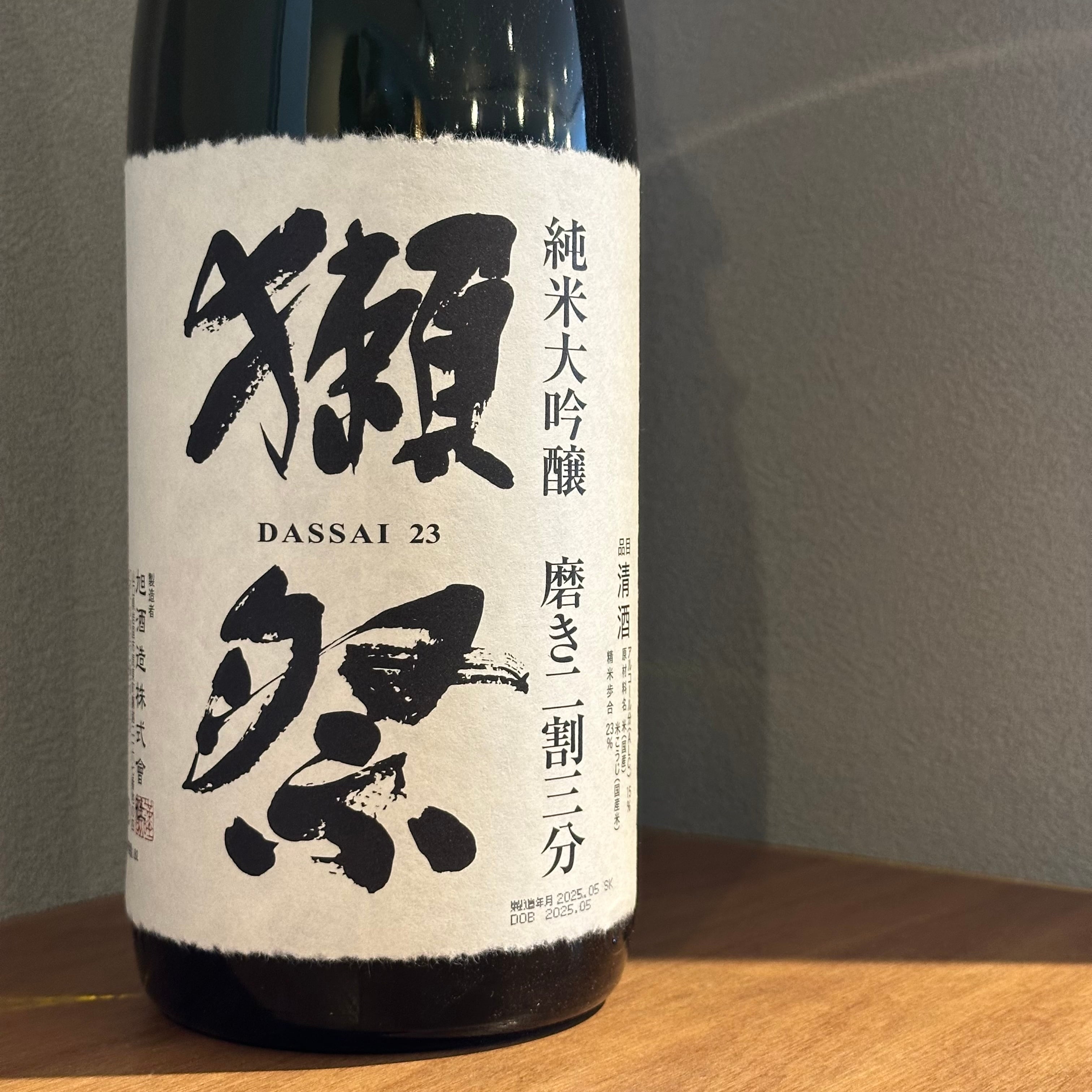 獺祭 純米大吟醸磨き二割三分 1800ml ※桐箱入り | 髙野酒店