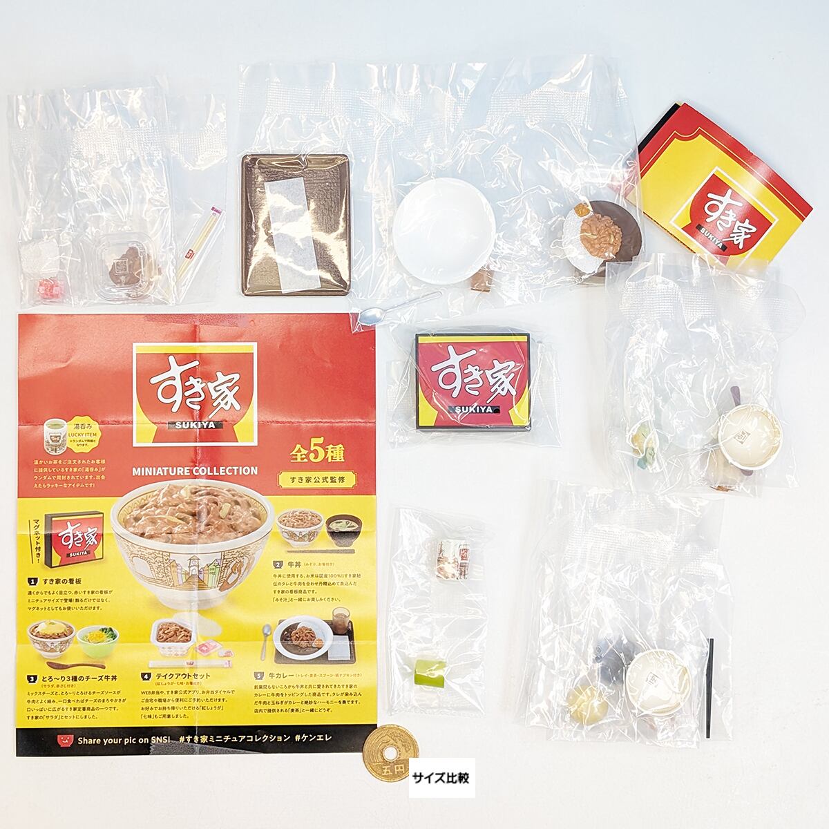 Fate フェイト ファンブック すき家 丼 フィギュア まとめ売り Fate フェイト ファンブック すき家 丼 フィギュア PSVITA まとめ売り