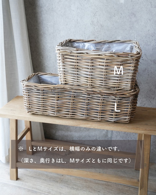 【グレーラタン】モンデリック横長プランター　Lサイズ　 W60cm