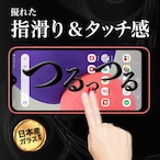 Hy+ Galaxy A22 5G フィルム SC-56B ガラスフィルム W硬化製法 一般ガラスの3倍強度 全面保護 全面吸着 日本産ガラス使用 厚み0.33mm ブラック