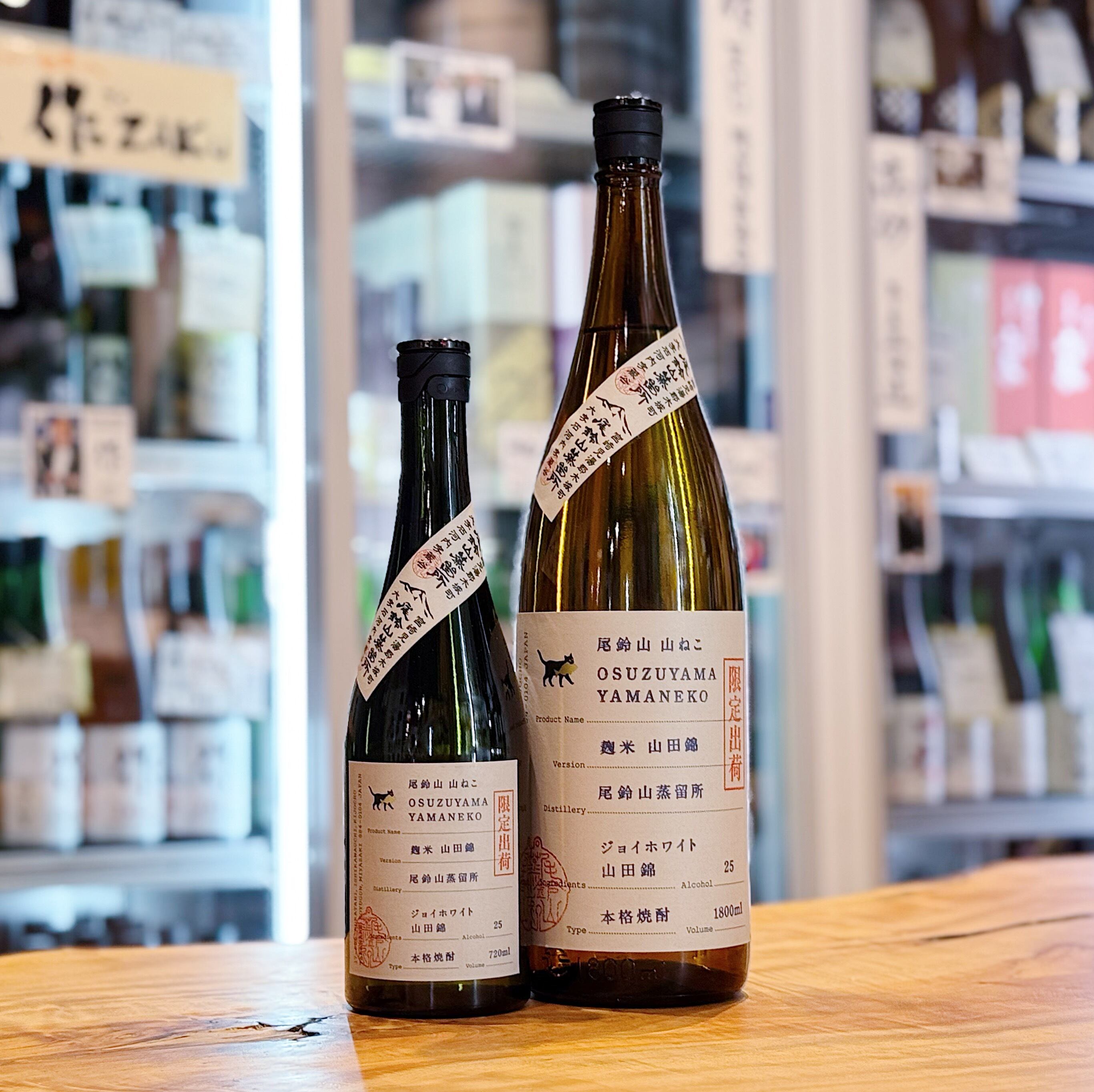 芋焼酎 | 森下酒店