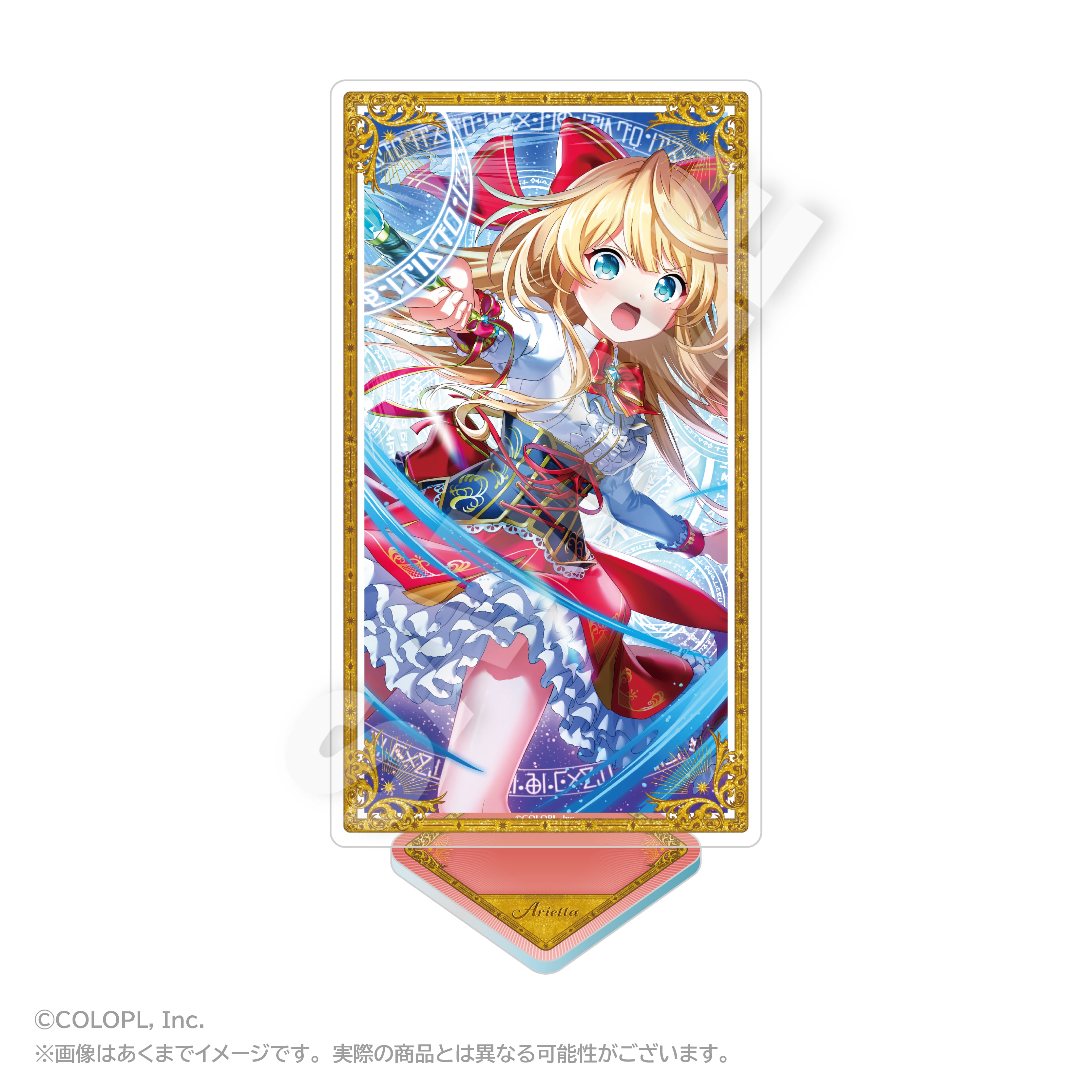 魔法使いと黒猫のウィズ | あるじゃんマーケット