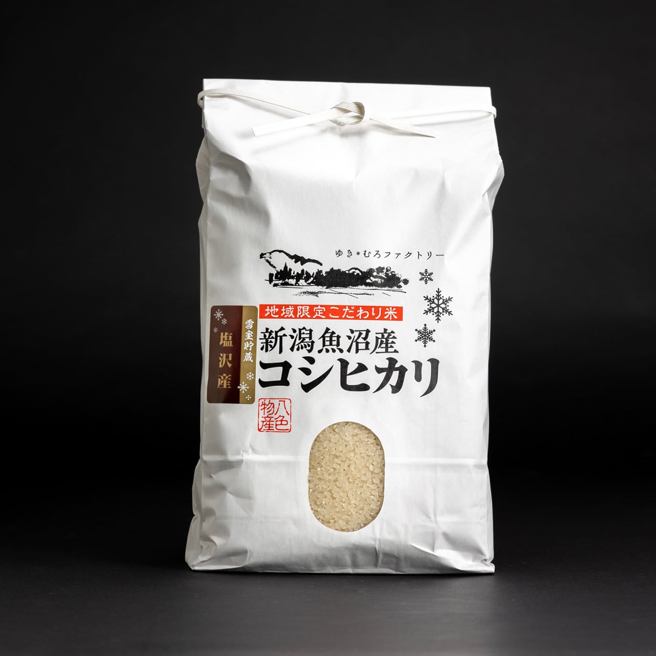 南魚沼産コシヒカリ（玄米）令和4年産　30kg　通販
