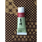 吉祥 チューブ絵具 ・No.1 辰砂