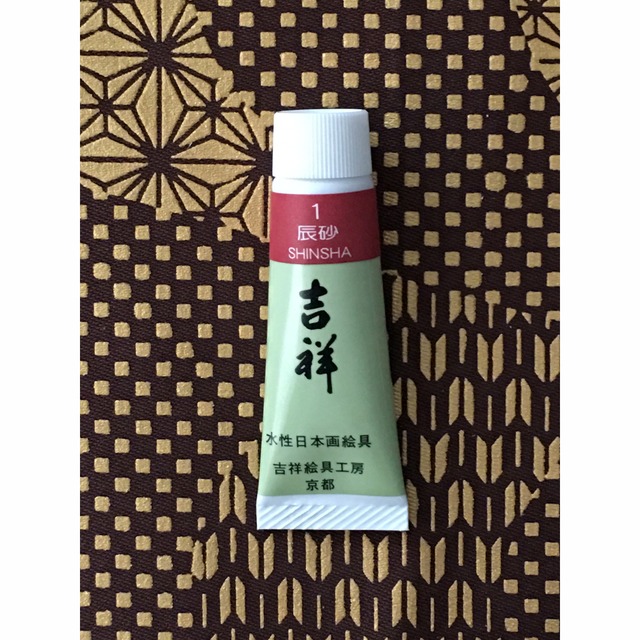墨運堂 絵墨 淡 ・浅葱淡