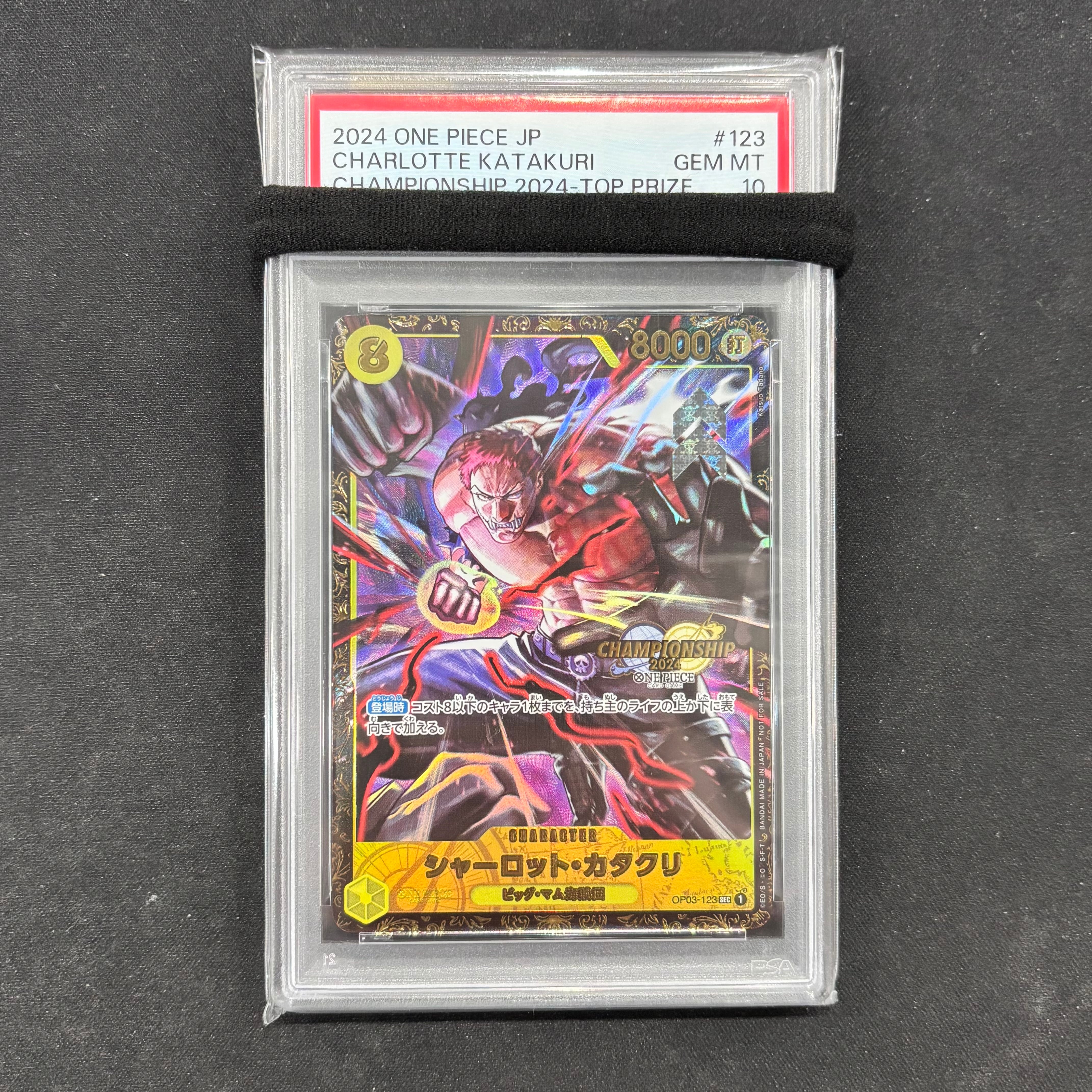 希少　美品　完売品　ワンピース　トレーディングカード ONE PIECE カードゲーム プレミアムカードコレクション ‐ONE PIECE