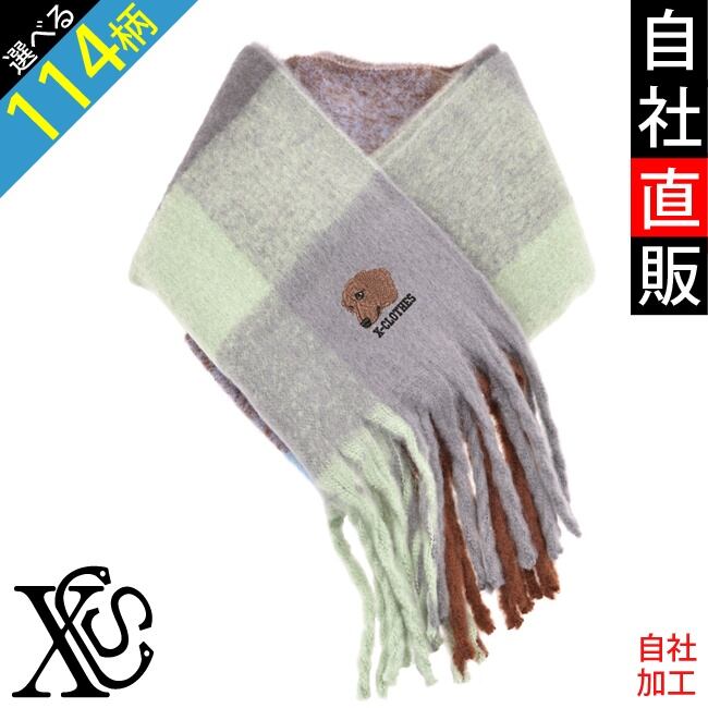 リアル 犬 猫 くまモン ワンポイント 刺繍 ふんわり触り心地が良く