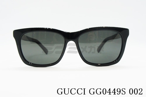 【朝倉未来さん着用】GUCCI 偏光サングラス GG0449S 002 ウェリントン グッチ 正規品