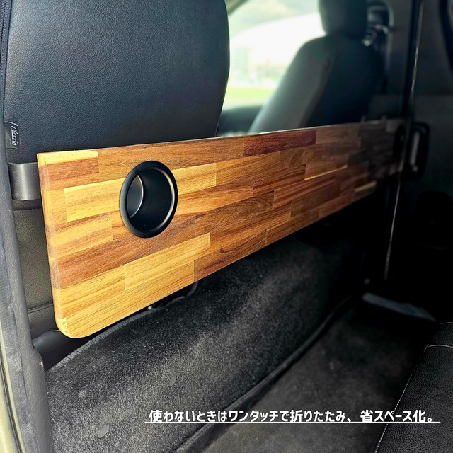 【完成品・即納】ハイエース、キャラバン専用ワンタッチテーブル　【プレミアム木目Ver.】