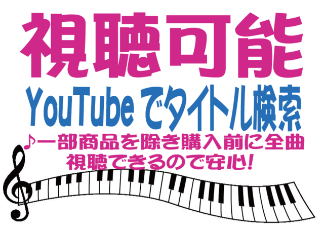 ビデオ動画編集用bgm アフレコ 著作権フリー オリジナル動画 音楽編集に最適 Vol3ダンス編 ヒーリングピアノ音楽bgm専門店 Base支店