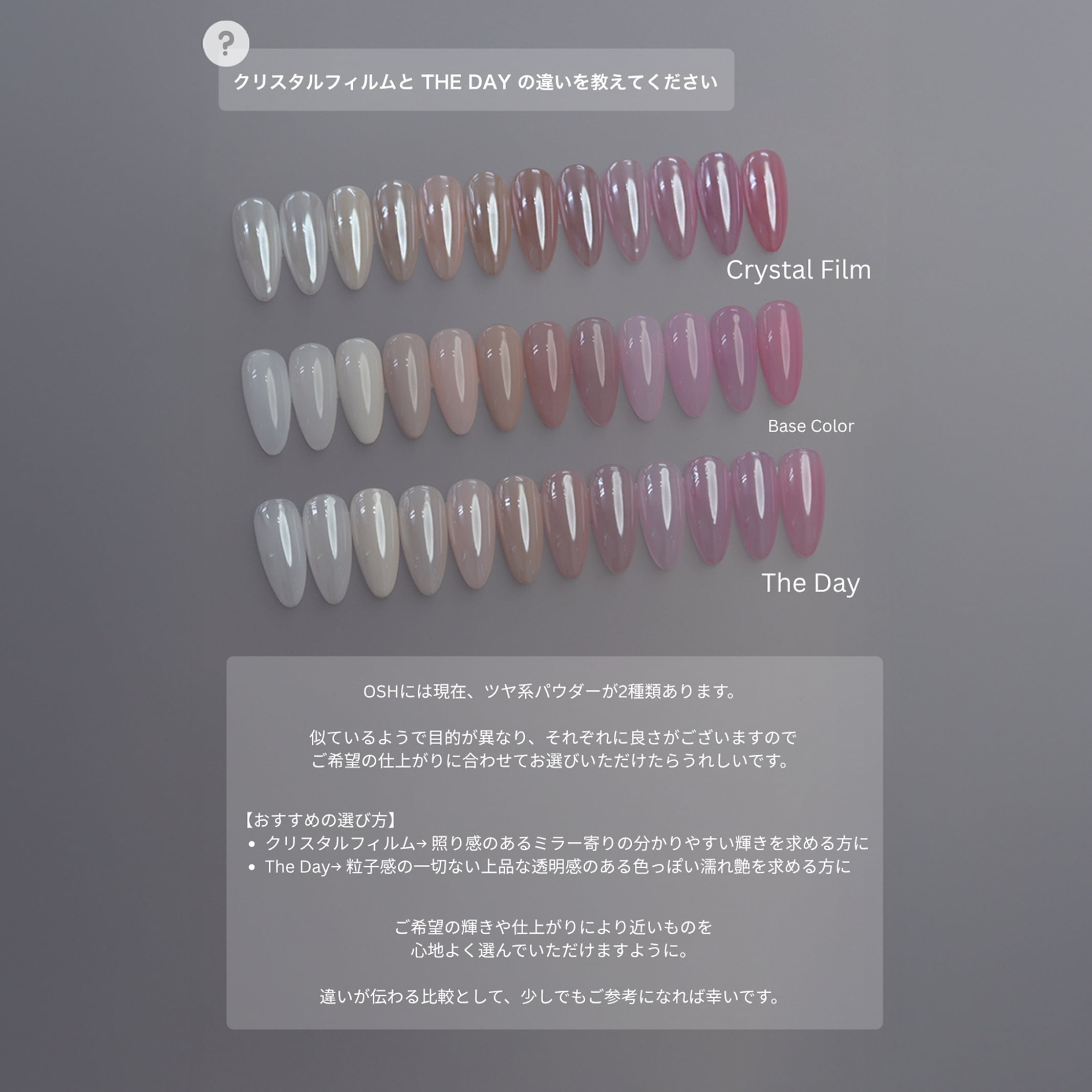 2点セット】 Day & クリスタルフィルムパウダー【限定】 | OSH