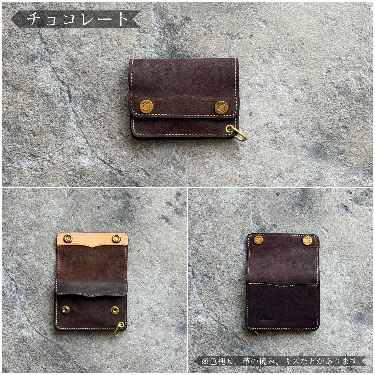 ミニウォレット トラッカー ウォッシュ ホースハイド | ケイシイズ