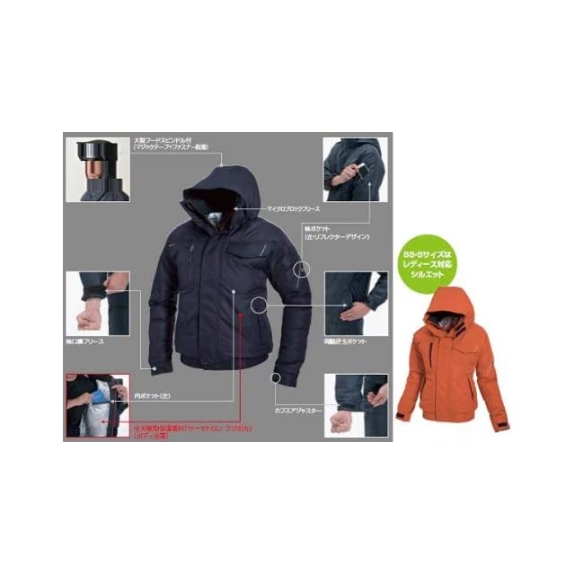 作業服 ユニフォーム 防寒ブルゾン（大型フード付）バートル（BURTLE