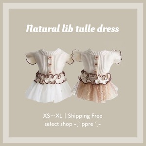 ナチュラル メロウリブ チュール ワンピース 犬服 ドッグウェア チュニック ドレス フリル キラキラ ボタン かわいい チュチュ