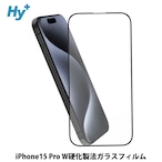 Hy+ iPhone15 Pro フィルム ガラスフィルム W硬化製法 一般ガラスの3倍強度 全面保護 全面吸着 日本産ガラス使用 厚み0.33mm ブラック
