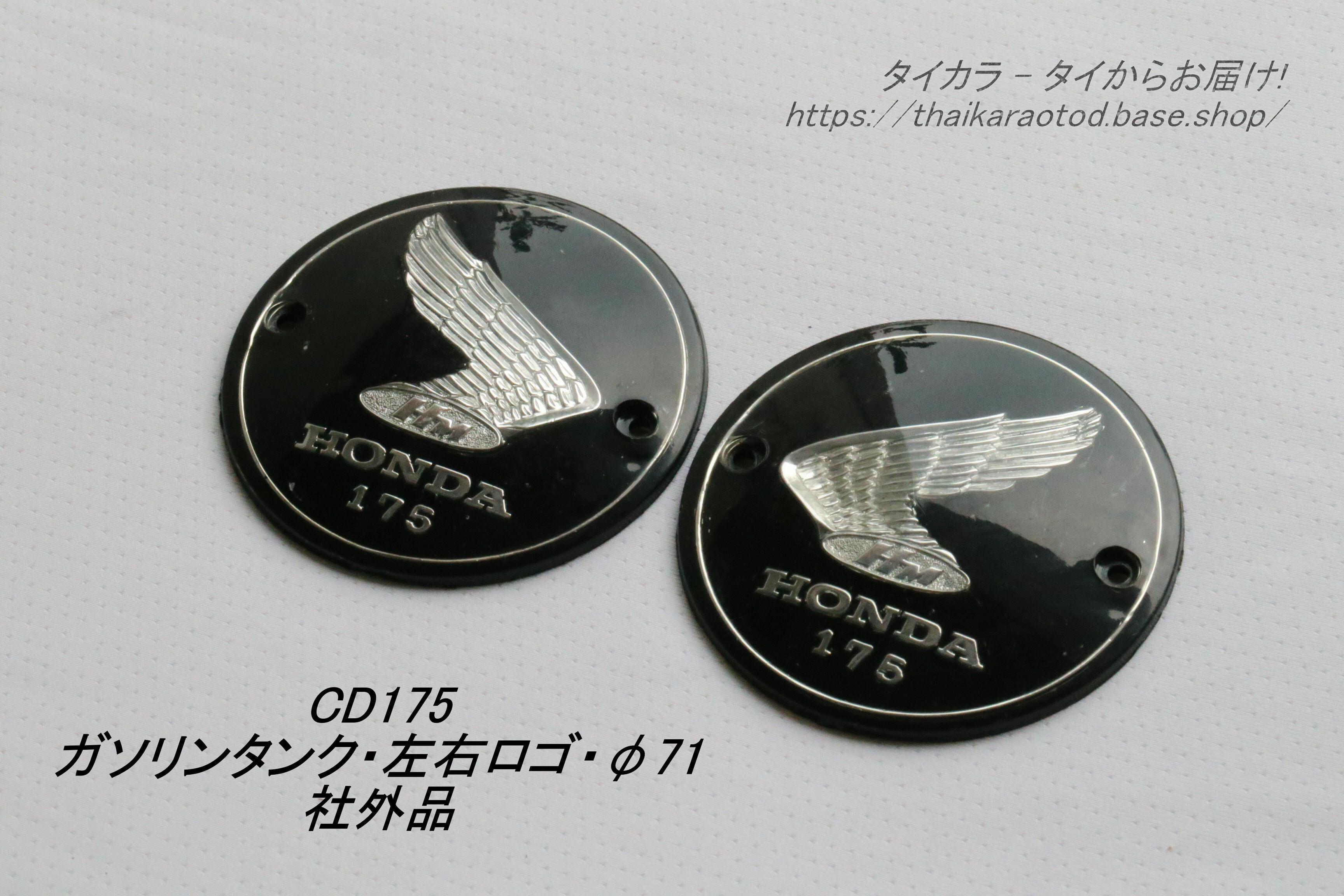 Cub レッグシールド・ロゴ 社外品」 | タイからお届け！