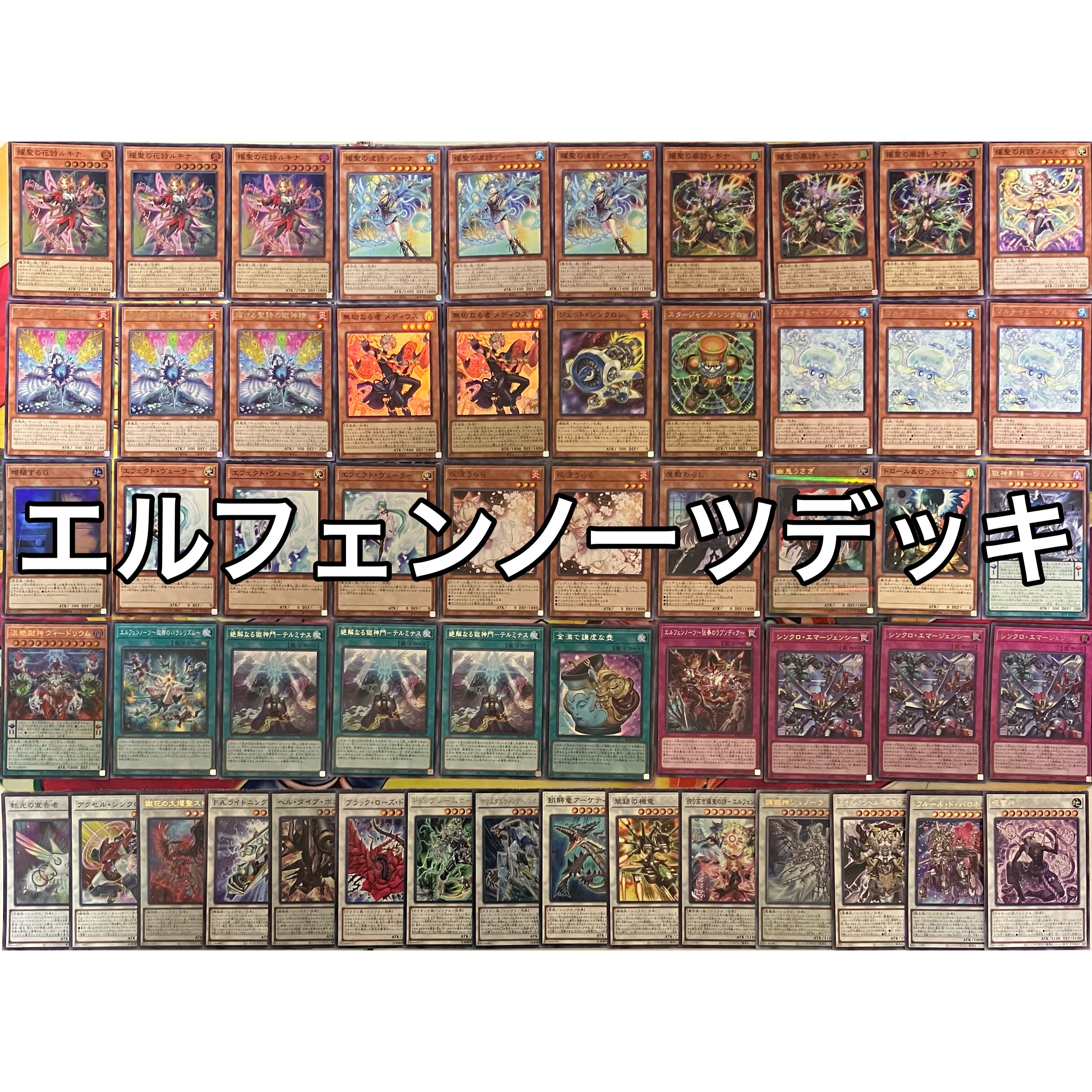 遊戯王【１１０３環境‼️ゲートボール構築‼️】旋風BFデッキ 40枚 1103環境 旋風BF デッキ 遊戯王 ゲートボール | mishoptcg