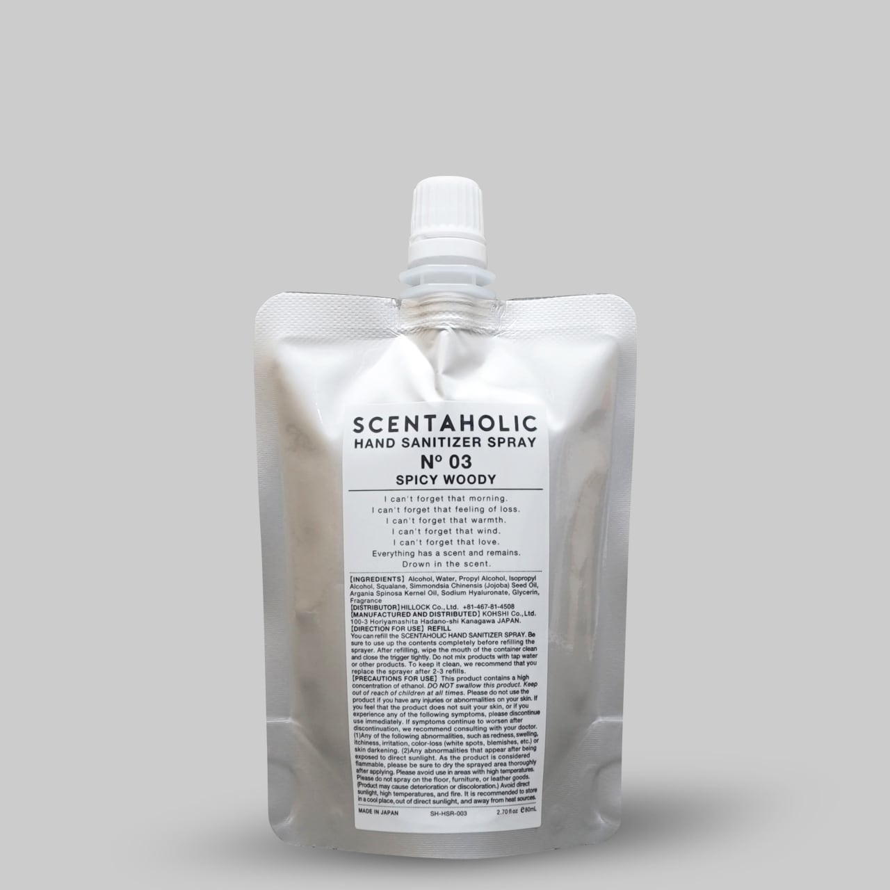 HAND SANITIZER SPRAY -REFILL-（詰替用/手指消毒スプレー） | The