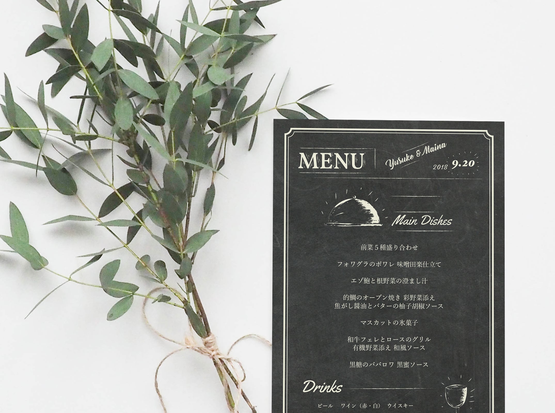 メニュー表 75円~/部 【カフェ風】│チョークボード ウェディング テーブルナンバー