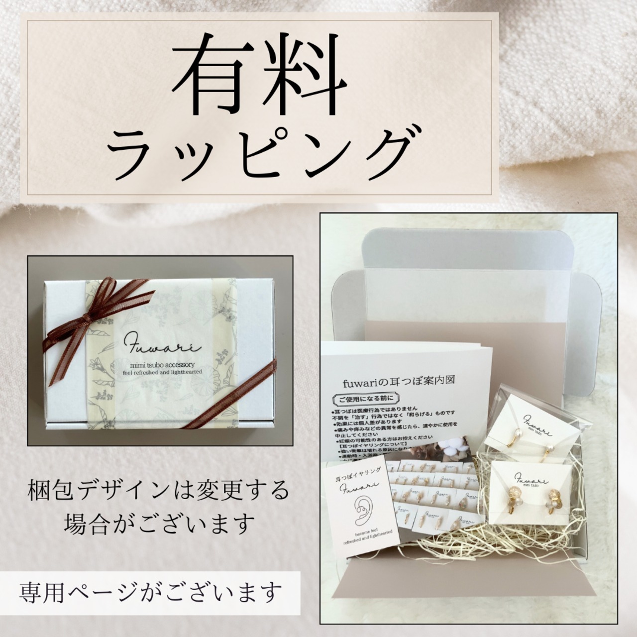 煌めくしずく 耳つぼイヤリング | fuwari