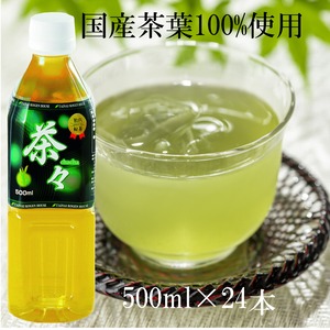 【2箱セット】　胎内緑茶 茶々 500ml（1箱：24本入）