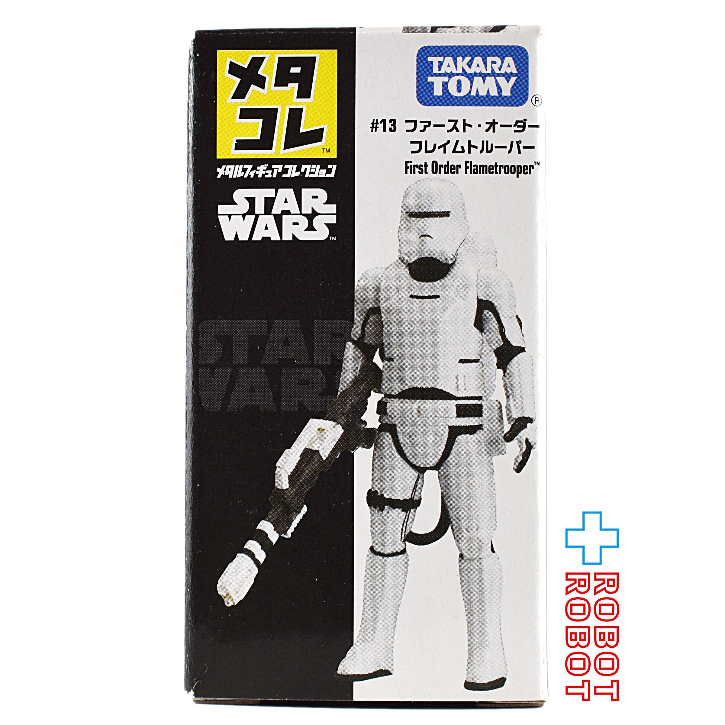 タカラトミー スター・ウォーズ メタコレ #13 ファースト・オーダー