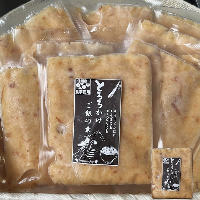 【吉岡】信州産長芋味付とろろ【便利な小分けお得パック】60g×10パック