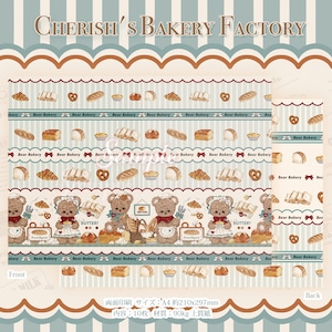新作予約☆CHO264 Cherish365【Cherish's Bakery Factory】デザインペーパー / ラッピングペーパー 10枚