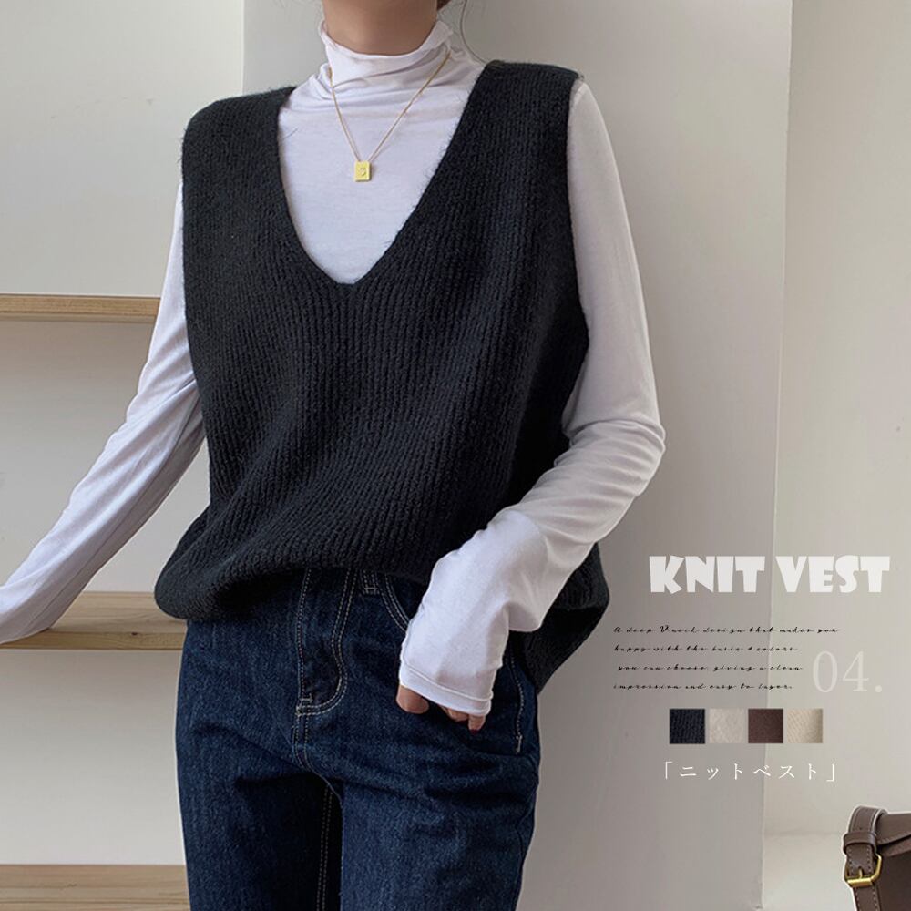 Vネック ニットベスト レディース リブニット プルオーバー ゆったり