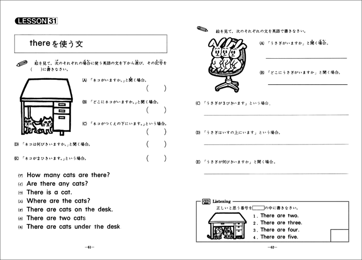 小学生英語テスト テキストのみ むさし書房オンラインショップ