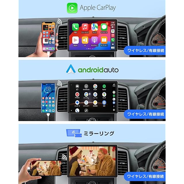 EONON 11.8インチディスプレイオーディオ 2DINカーナビ アンドロイド