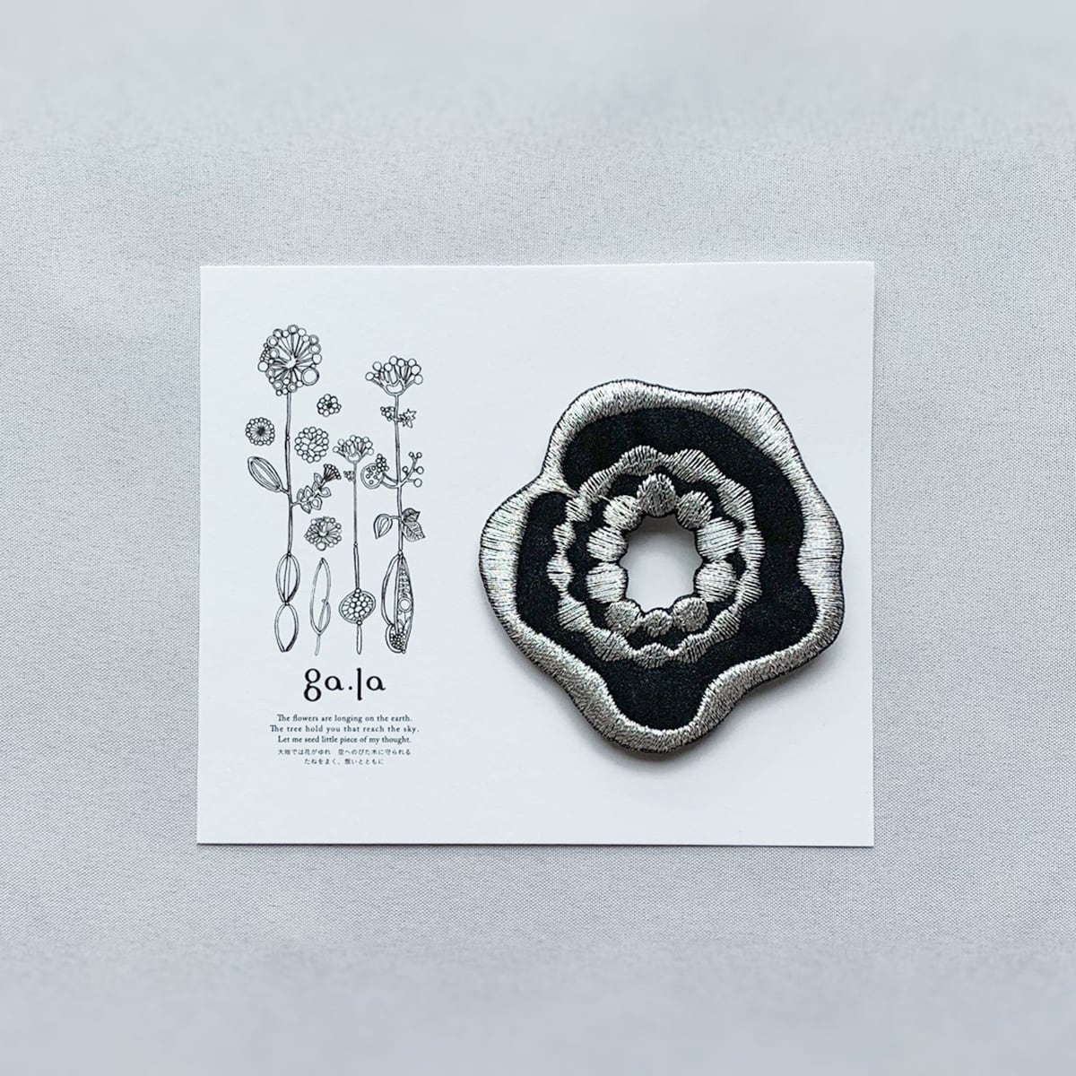 刺繍ブローチ ga.la (br-073）2色