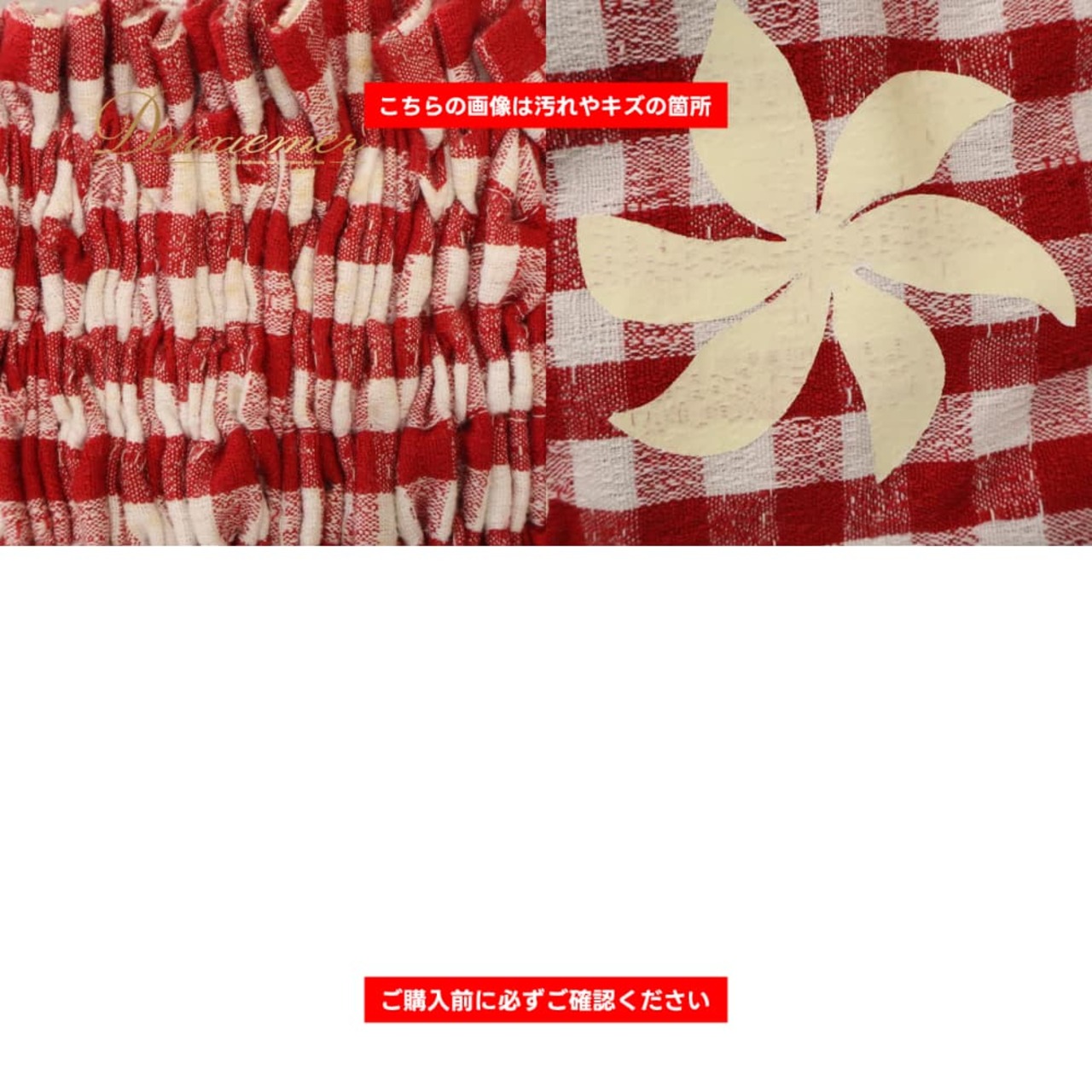 フラダンス 衣装 ALOHANA パウスカート レッド系 ホワイト系 チェック柄 ティアレ柄 花柄 赤 白 ハワイアンプリント ハワイアン アロハ フラ ダンス レッスン 練習 シングル スカート 華やか 鮮やか かわいい おしゃれ ダンス衣装 練習着 レッスンウェア フレア ふんわり