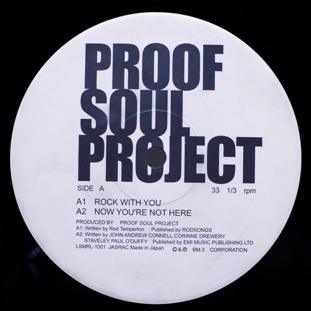Proof Soul Project / Under Cover Of The House 2 Ep [LSMRL1001] - 画像3