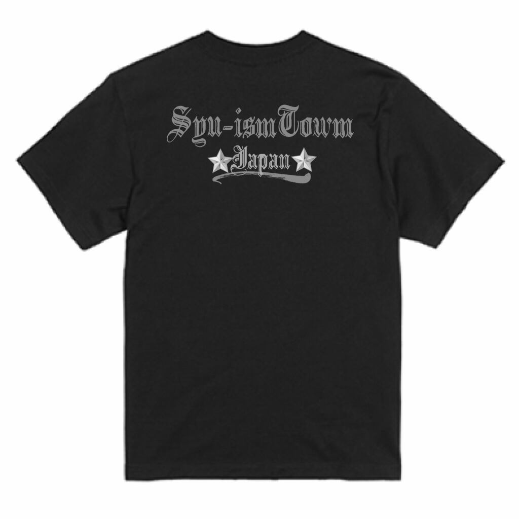 SYロゴ入りTシャツ ブラック