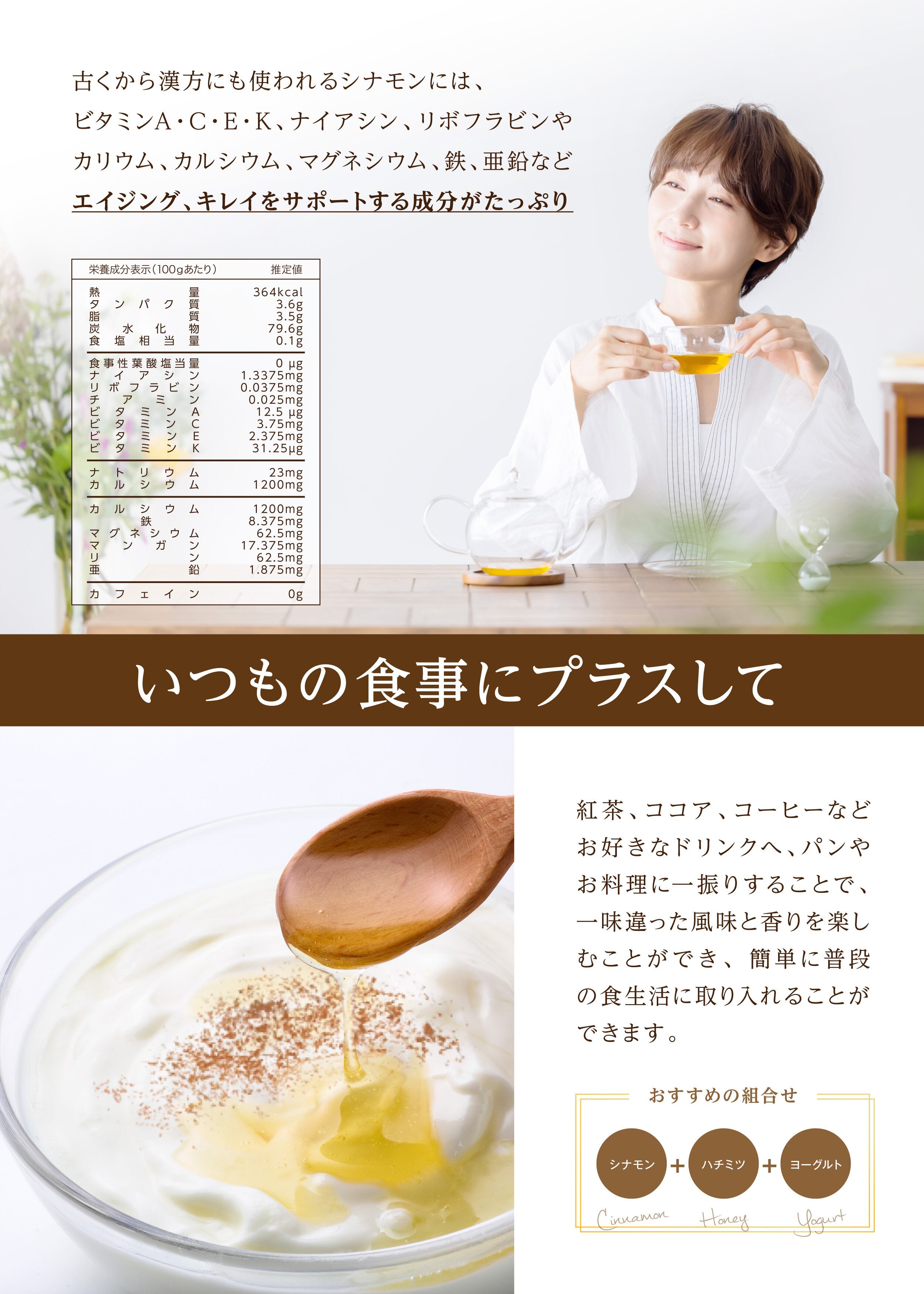 D'sTs シナモンパウダー セイロン オーガニック 110g オーガニック