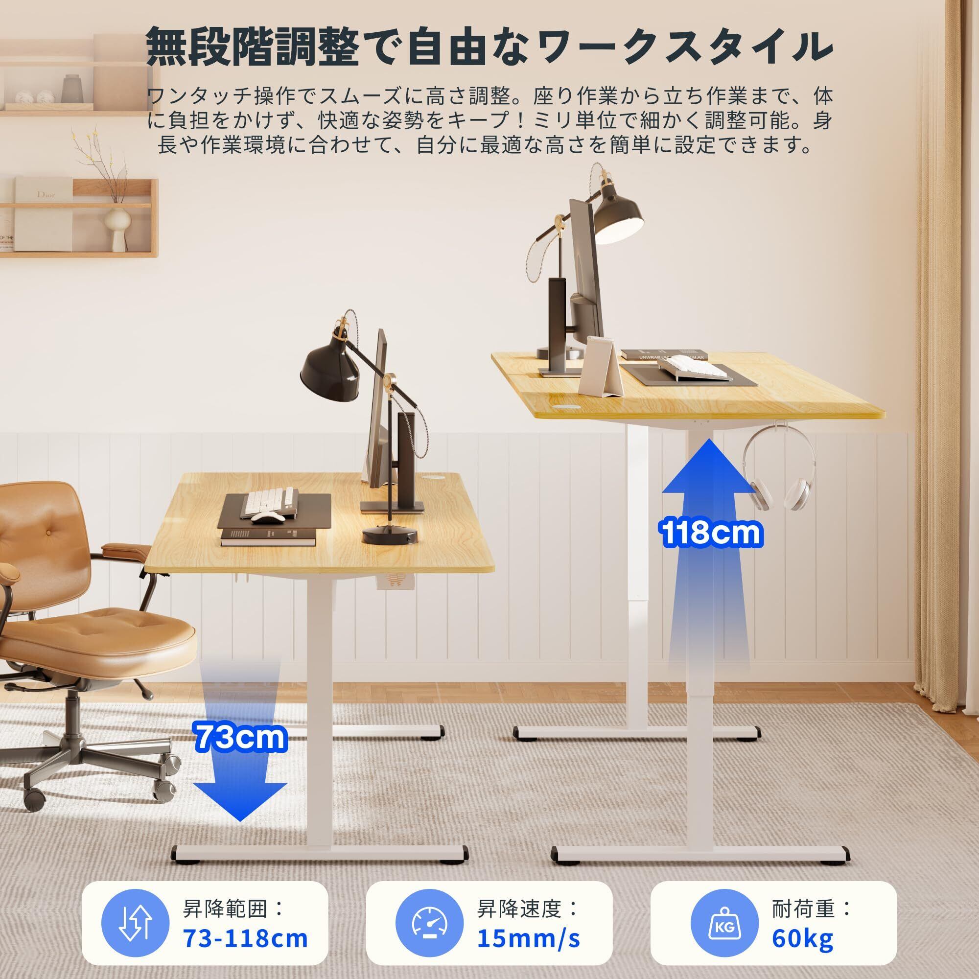 【3月末までに売り切り希望】FLEXISPOT 電動昇降デスク メモリー機能付 Amazon | FLEXISPOT 電動式スタンディングデスク(幅120×奥行60