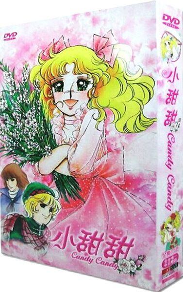 超ポイント祭 期間限定 アニメdvdキャンディキャンディ全篇set 少女漫画